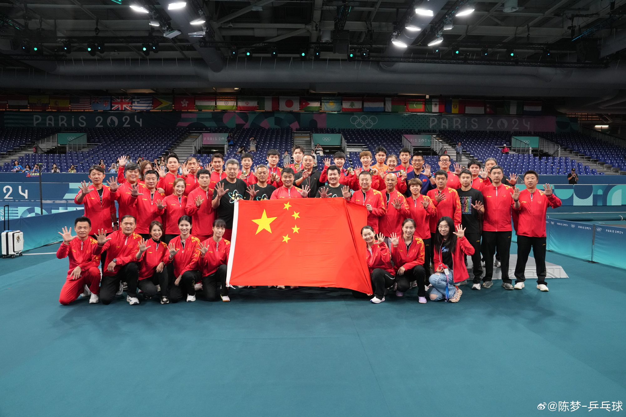 2028洛杉矶奥运会乒乓球项目大调整 混合团体取代