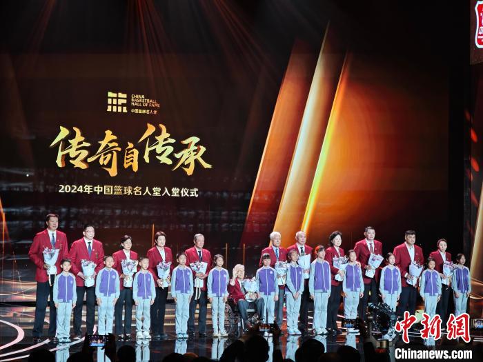 中国篮球名人堂首次走进清华校园见证九位传奇