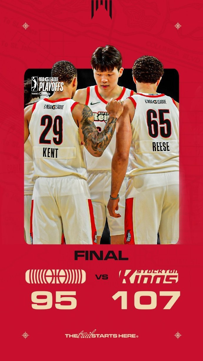 杨瀚森空砍20分难救主 撕裂之城混音队半决赛惜