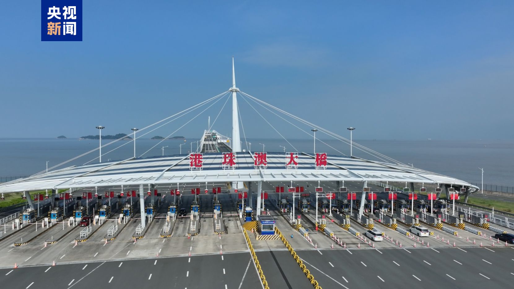 粤港澳首次联办全运会全民运动热潮点燃湾区