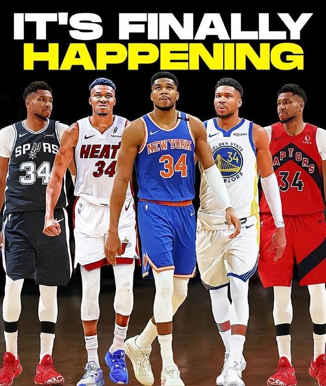 字母哥交易成定局 雄鹿队或成重建关键